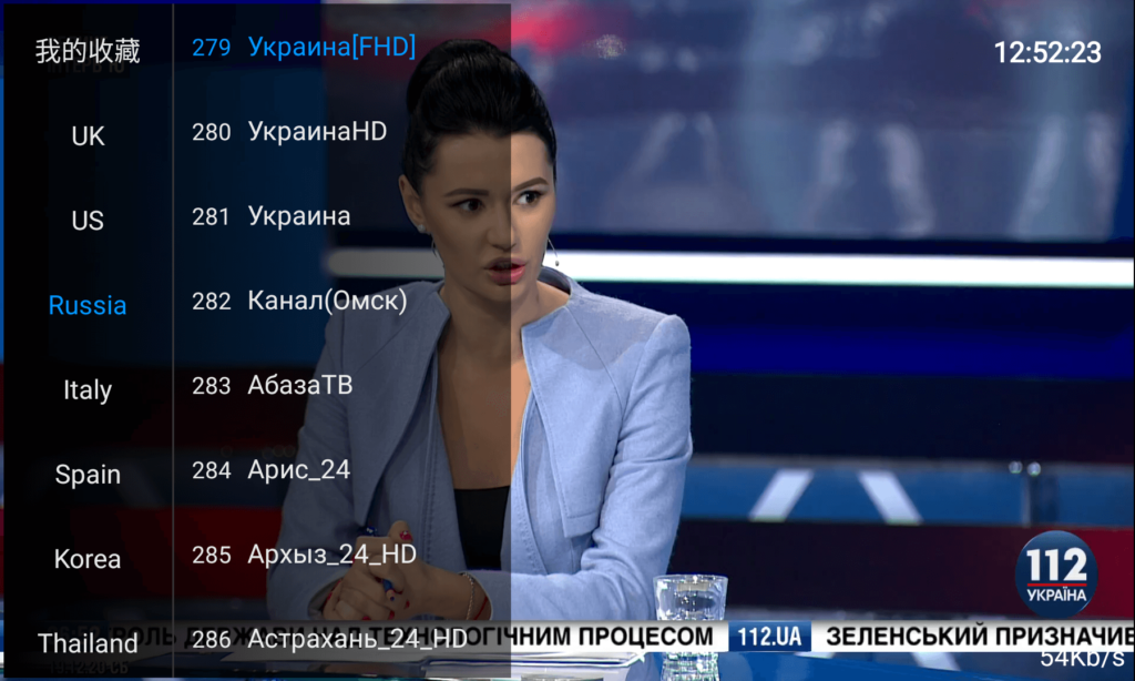 俄罗斯IPTV直播
