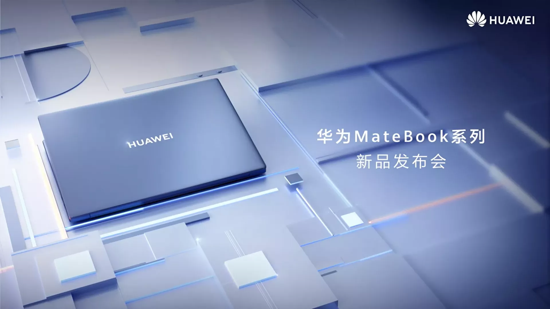 Huawei matebook d14 mdf x gray. Ноутбук Huawei MATEBOOK 16s. Ноутбук i9 12900. Клавиатура Huawei MATEBOOK d14. MATEBOOK 16s цветовая палитра монитора.